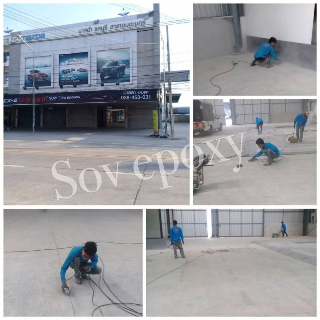 เคลือบพื้น Epoxy โชว์รูมรถมาสด้า จ.ชลบุรี 1