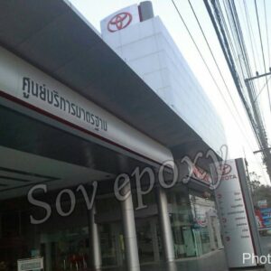 ซ่อมพื้น epoxy โชว์รูมรถ