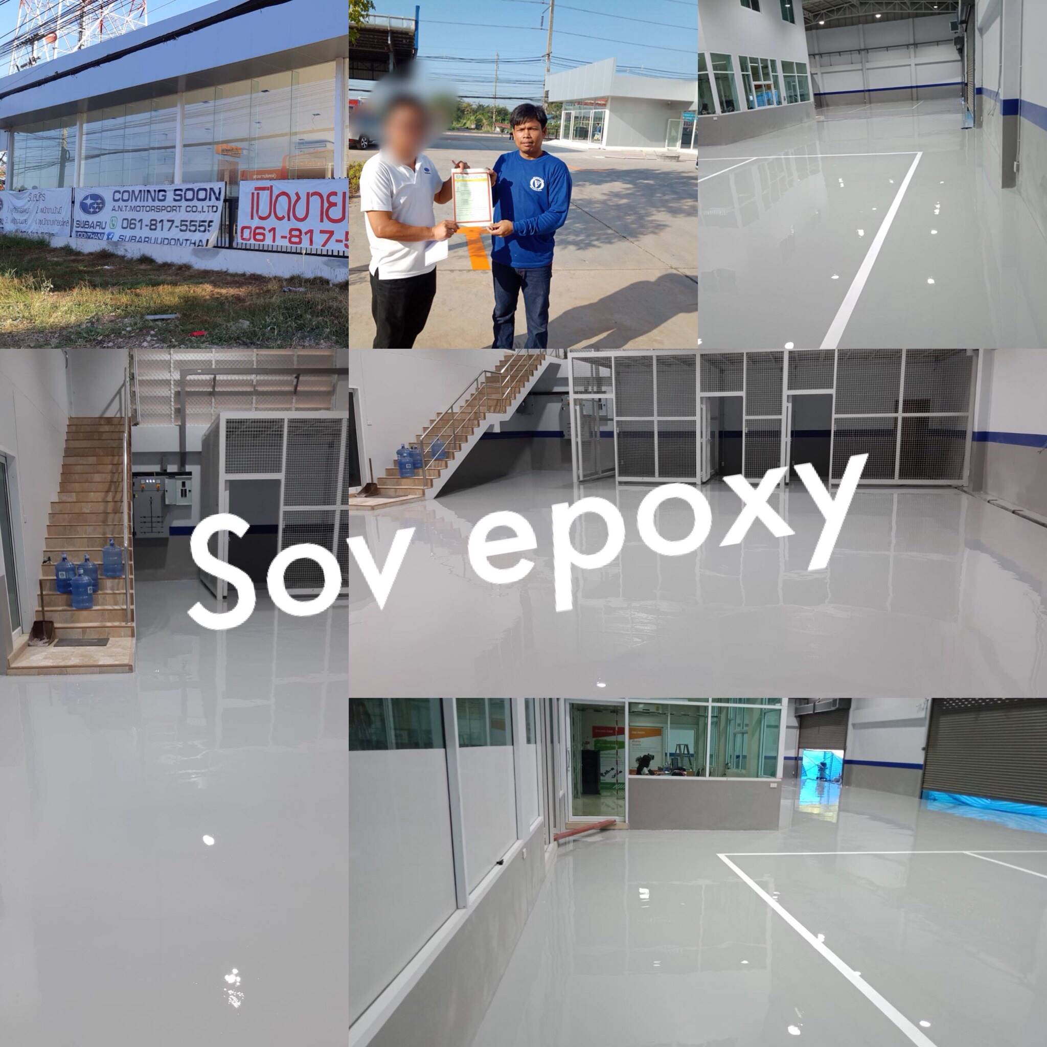 ผลงาน SOV Epoxy 255