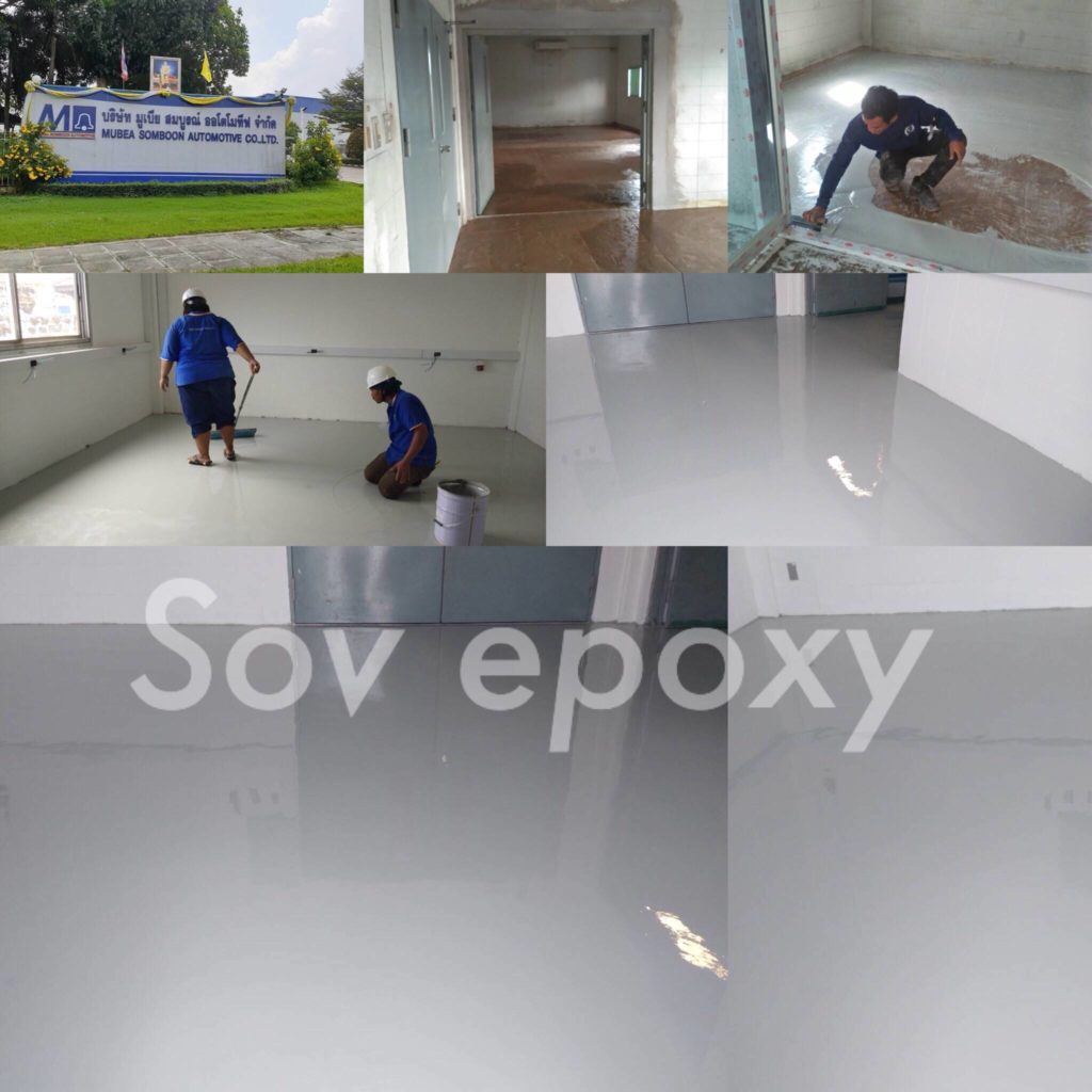 ซ่อมแซมพื้นโรงงาน
