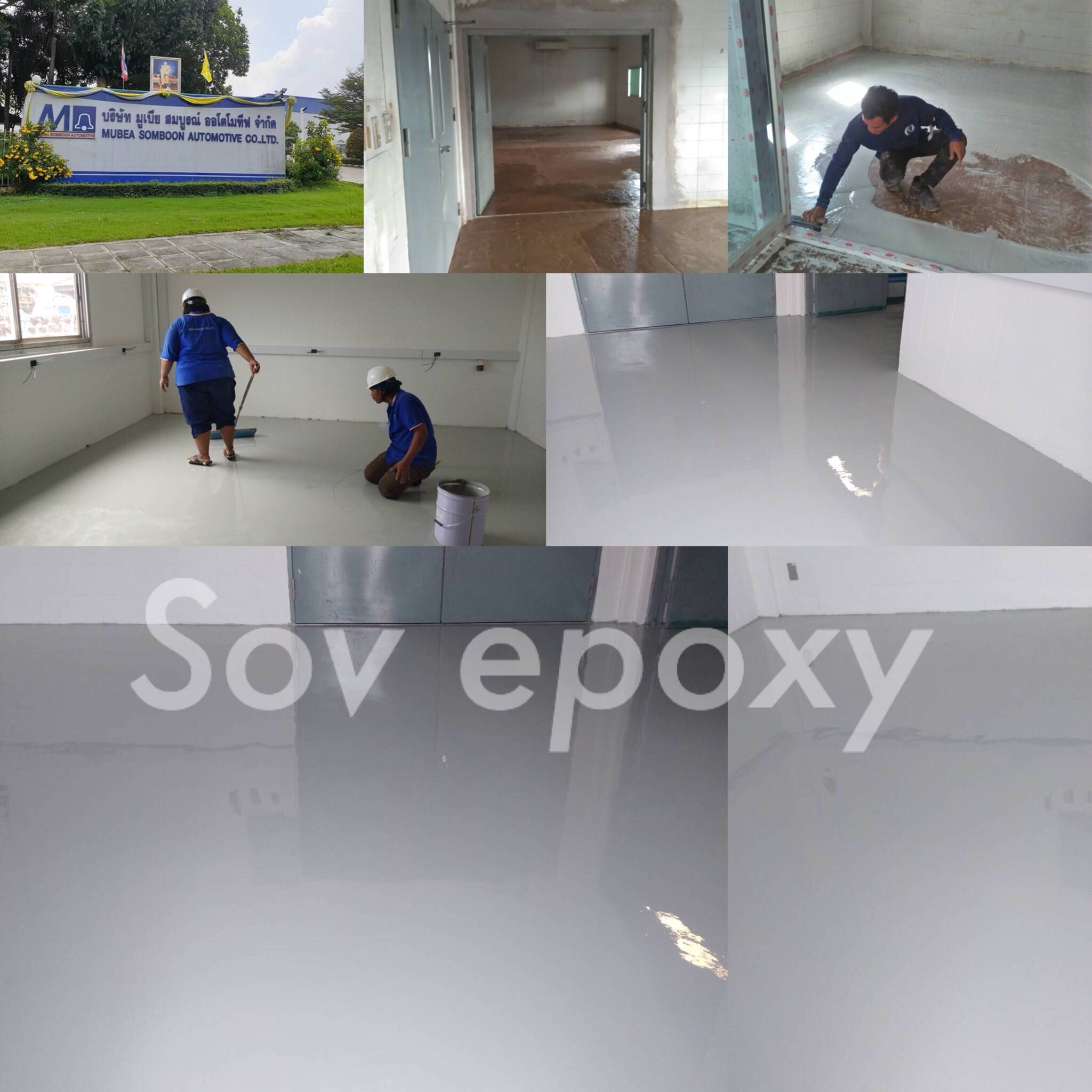 ผลงาน SOV Epoxy 252