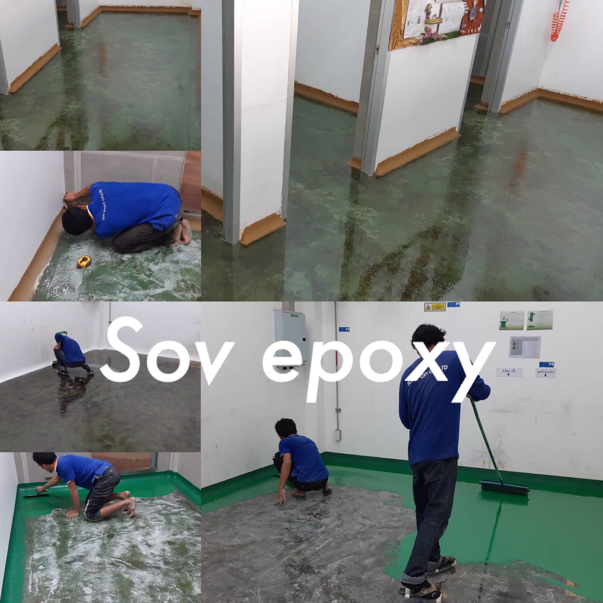 ผลงาน SOV Epoxy 260