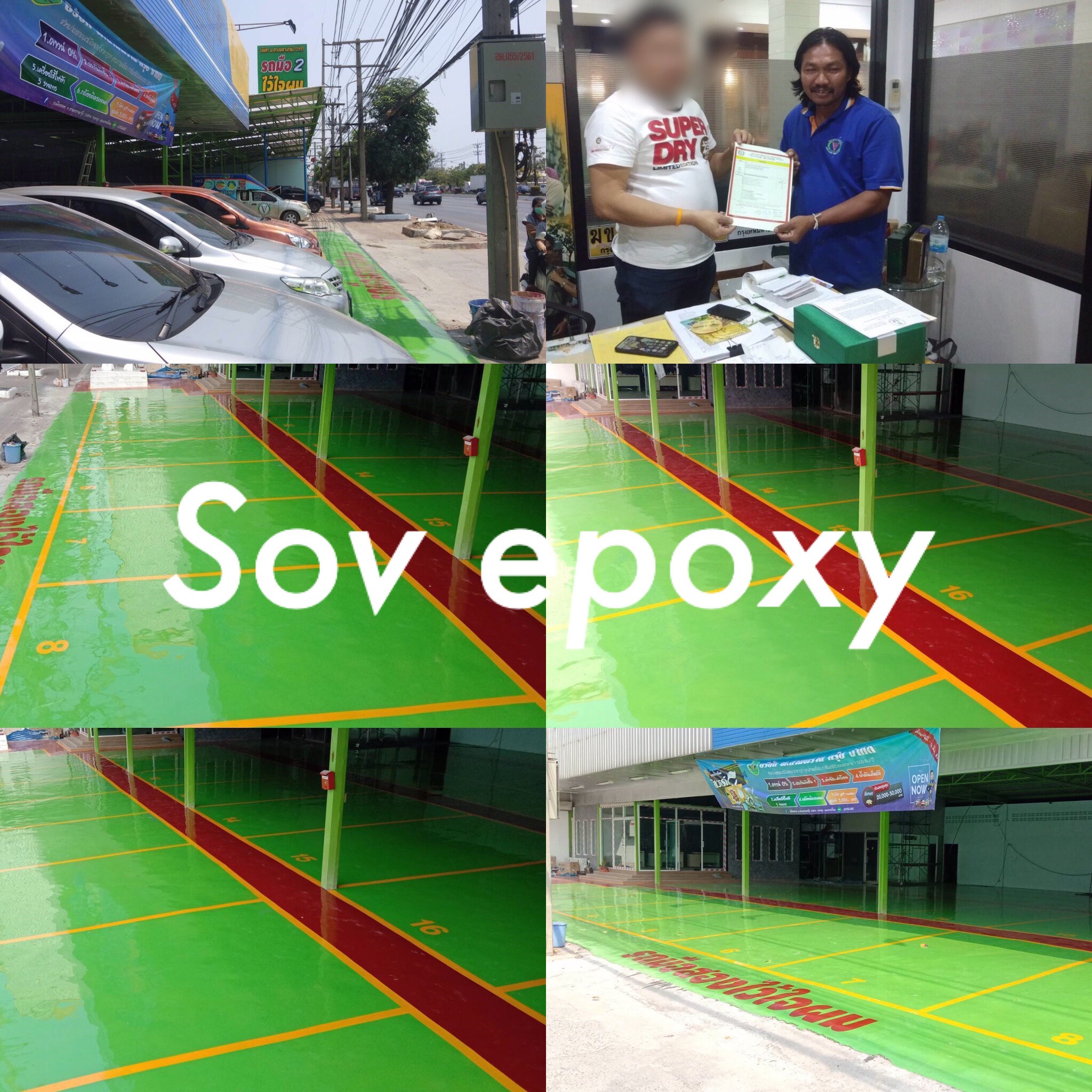 ผลงาน SOV Epoxy 274