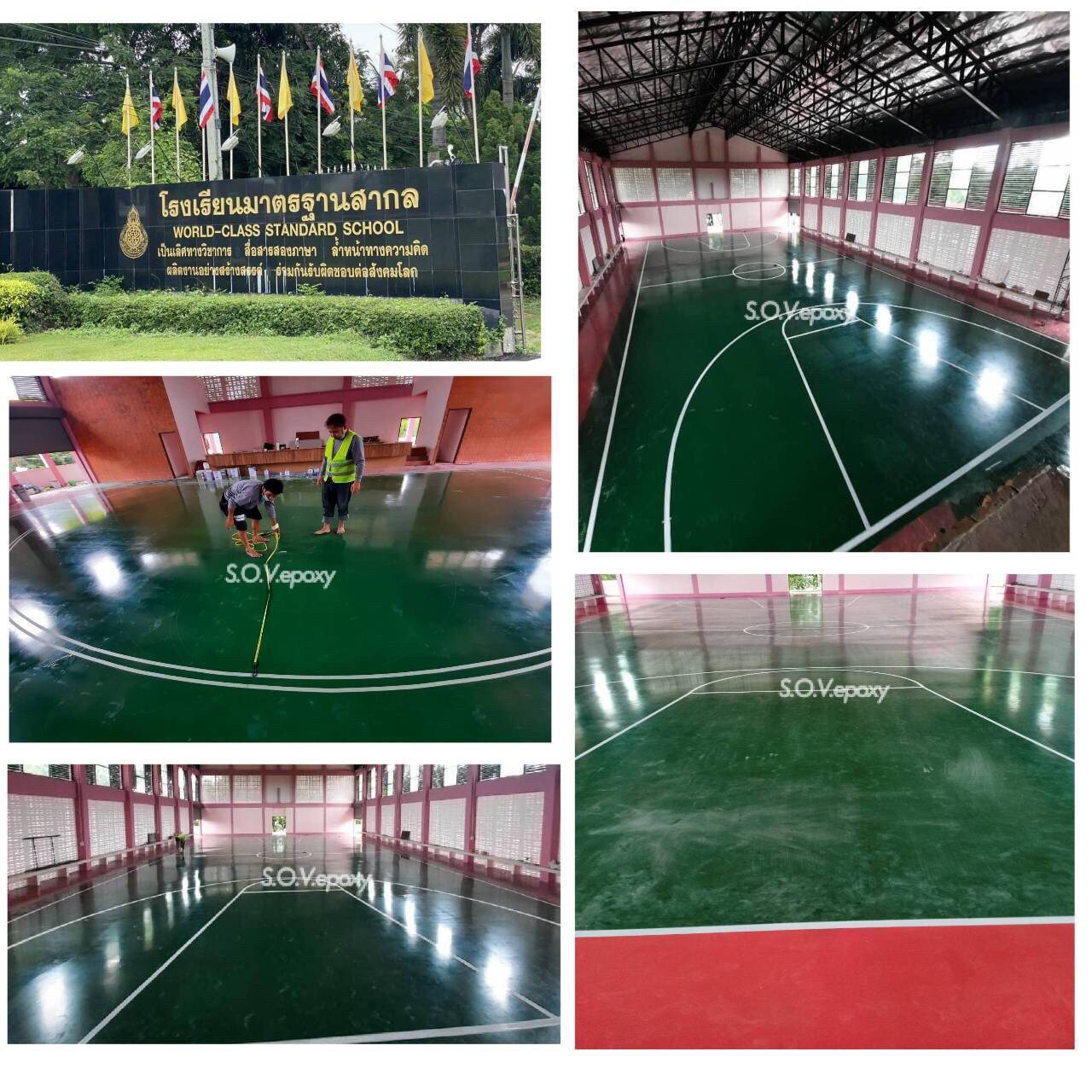 พื้นสนามกีฬา พื้น Epoxy Coating-โรงเรียนมาตราฐานสากล (1)