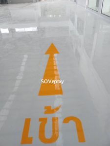 Sov Epoxy ทำพื้นอีพ็อกซี่ พื้นพียู พื้นโรงงาน พื้นสนามกีฬา 13