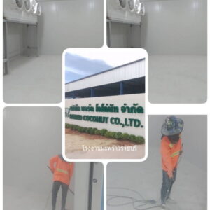 ทำพื้นepoxy โรงงานมะพร้าว-01