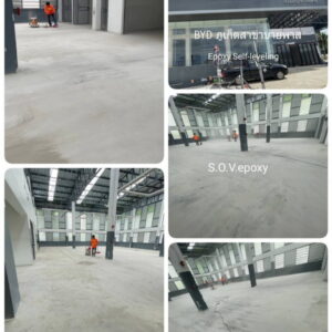 เคลือบพื้น epoxy ศูนย์ BYD-01