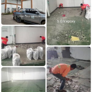 เคลือบพื้น Epoxy โรงงาน หนา 3 มิล